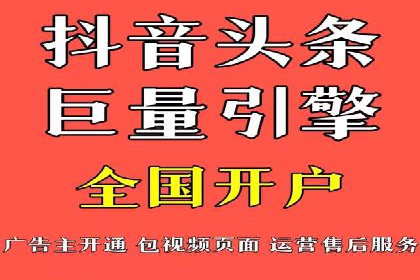 某电商平台的SEM营销推广实战经验
