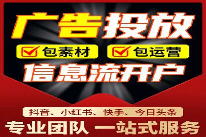 案例解析：SEM代运营机构助力企业品牌塑造