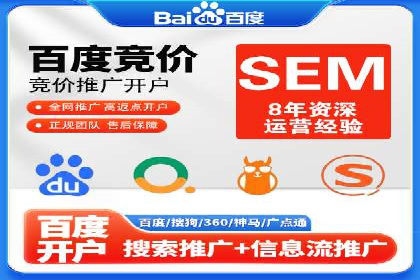 谷歌竞价广告优化技巧及某行业成功案例