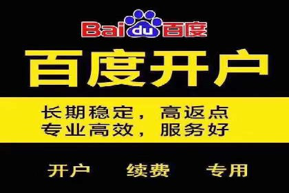 探索信息流广告代运营公司的技术支撑与实力