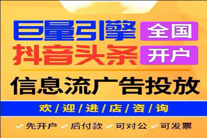 某企业sem竞价开户的全程记录与经验总结
